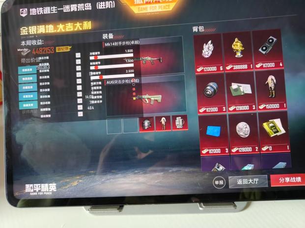 【LK防封端口】【防举报