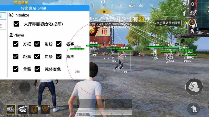 和平精英正规卖挂平台【小笼包一体直装】午后
